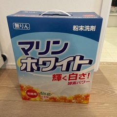 粉末洗剤　マリンホワイト　4kg×2の画像