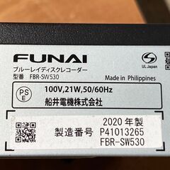 FUNAI フナイ ブルーレイディスクレコーダー FBR-SW530 2020年製★S3397Aの画像