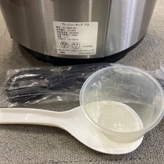 ショップジャパン 電気圧力鍋 プレッシャーキングプロ SC-30SA-J01の画像