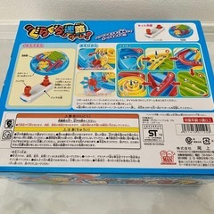 美品　おもちゃの画像