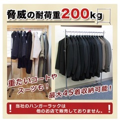 【業務用】はんがーらっくハンガーラックの画像