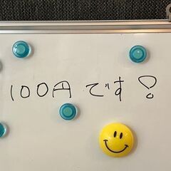 マグネット式ホワイトボードの画像