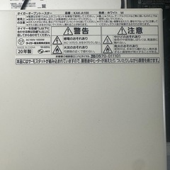 【美品】TIGER（タイガー）オーブントースター ホワイト 川崎市多摩区 の画像