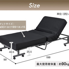 ベッド シングル 折りたたみベッド OTB-PSN ブラック　14段階のリクライニング　定価3万円の画像