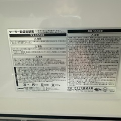 クーラーボックスの画像