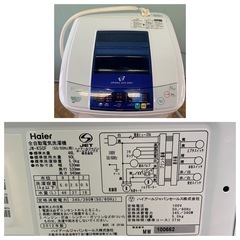 ハイアール 5.0kg 全自動洗濯機 【JW-K50F】 2012年製の画像