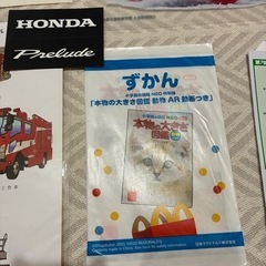 乗り物シール　の画像