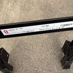 S660用シートレール BRIDE 右側（R）  フルバケ用サイドレールセットの画像