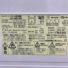 SHARP シャープ ノンフロン冷凍冷蔵庫 SJ-14E5-KW 2018年製 定格内容積137L 2ドア キッチン家電 冷蔵庫 のご紹介です！の画像