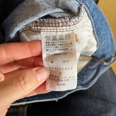 Ne-netパンツの画像