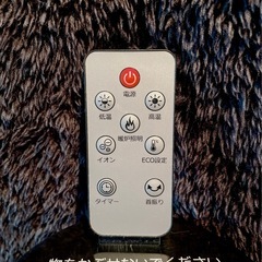 【訳あり】暖炉調照明付き タワー型 セラミックファンヒーターの画像