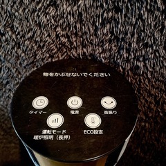 【訳あり】暖炉調照明付き タワー型 セラミックファンヒーターの画像