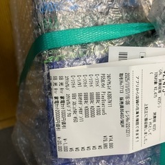 PS5 新品未使用　   CFI-2000A 01 100V
の画像