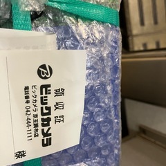 PS5 新品未使用　   CFI-2000A 01 100V
の画像