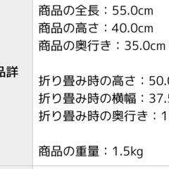取引中【折り畳める】補助便座☆ステップ付きの画像