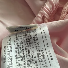 エレッセ 上下セットの画像