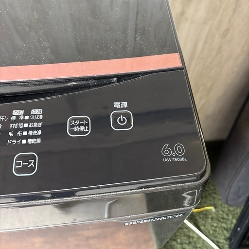 美品　アイリスオーヤマ 洗濯機 一人暮らし 6.0㎏ 小型 2021年製