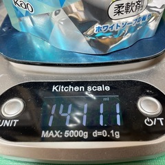 柔軟剤まとめての画像