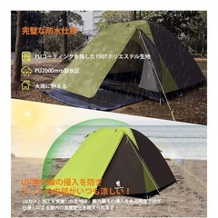 ドーム型テントの画像