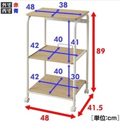 電子レンジ置きの画像