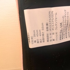 折りたたみ座椅子の画像