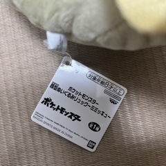 ポケモン　ぬいぐるみリュック　ミミッキュの画像