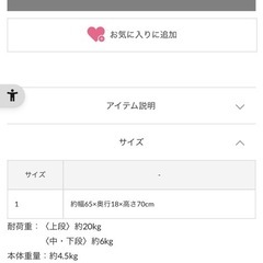 Salyuマントルピース
の画像