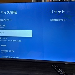 Google TV 40インチの画像