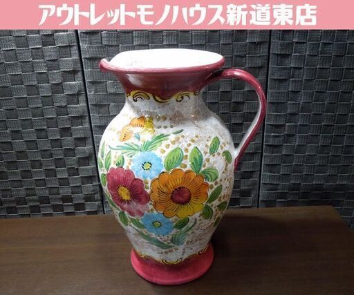 イタリア製 花瓶 ピッチャー型 置物 高さ41.5cm フラワーベース ハンドメイド 札幌市 東区 新道東店
