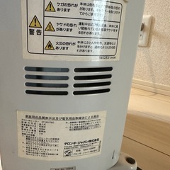 デロンギヒーターとIKEAのランプの画像