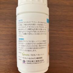 ジルケーン75ｍｇ　の画像