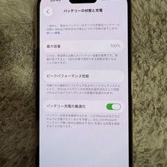 iPhone 14pro 128gb ゴールド　SIMフリー新品の画像