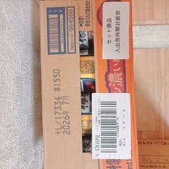 檸檬堂 7% 濃いめ 24缶1ケース 未開封の画像