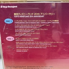 ディズニーランド20周年CDの画像
