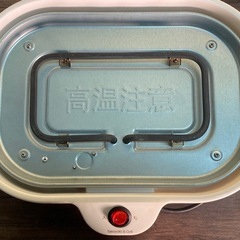 ※ NITORI ニトリ　たこ焼き&グリル　アプレ3　2Wayミニホットプレート　動作確認済みの画像