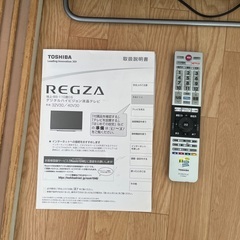 REGZA 40V30 バックライト新品の画像