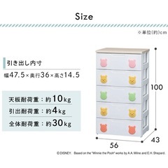 タンス 収納ケースの画像