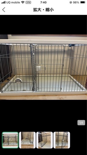 ペティオ　トイレ別ペットゲージ