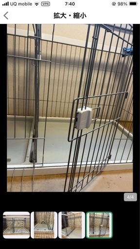 ペティオ　トイレ別ペットゲージ