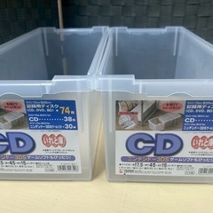2個メディア/ゲーム収納ケース　プラスチックケース　CD DVD 3DSの画像