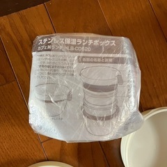 プーさんランチジャーの画像