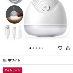 【受付終了】　515様専用 【新品&未開封】 毛玉とりの画像