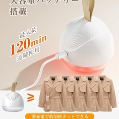 【受付終了】　515様専用 【新品&未開封】 毛玉とりの画像