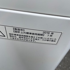 東芝　洗濯機　4.2kg AW-4S3の画像