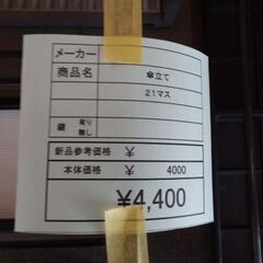 傘立て　２４マス　岐阜 滋賀 愛知 三重 名古屋 一宮 大垣 各務ヶ原 美濃 関 多治見 土岐 稲沢の画像
