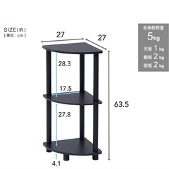コーナーラックの画像