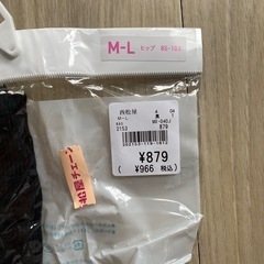 産褥ショーツの画像