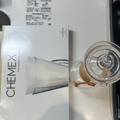  【ほぼ新品✨】CHEMEX（ケメックス）コーヒーメーカー 専用フィルター付き／川崎市多摩区の画像