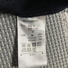 【美品】西松屋　ズボン80の画像