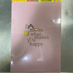 くまのプーさん クリアファイルの画像
